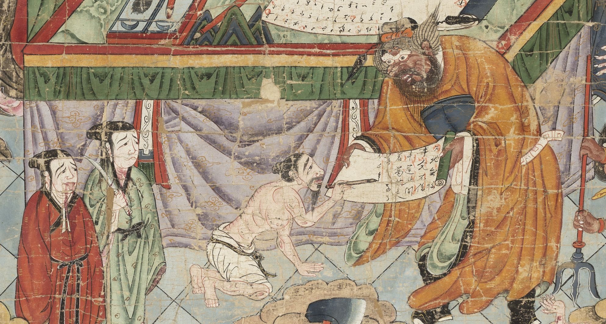 The victims and the accused